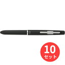 【10本セット】パイロット(Pilot) ハイテックCコレト1000(本体ボディ4色用) LHKC-1SC-B【まとめ買い】