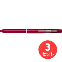 【3本セット】パイロット(Pilot) ハイテックCコレト1000(本体ボディ4色用) LHKC-1SC-R【まとめ買い】