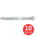 【10本セット】パイロット(Pilot) フリクションボール2 038 LKFB-40UF-S【まとめ買い】(3)