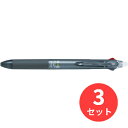 【3本セット】パイロット(Pilot) フリクションボール2 038 LKFB-40UF-GY【まとめ買い】
