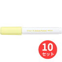 【10本セット】パイロット(Pilot) 水性顔料マーカー ジュースペイント 極細 SJP-20EF-PY【まとめ買い】