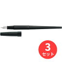 【3本セット】パイロット(Pilot) デスクペン P-DPP-70-BEF【まとめ買い】