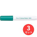 【3本セット】パイロット(Pilot) 水性顔料マーカー ジュースペイント 極細 SJP-20EF-MG【まとめ買い】
