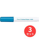 【3本セット】パイロット(Pilot) 水性顔料マーカー ジュースペイント 極細 SJP-20EF-ML【まとめ買い】