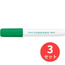 【3本セット】パイロット(Pilot) 水性顔料マーカー ジュースペイント 極細 SJP-20EF-LG【まとめ買い】