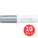 【10本セット】パイロット(Pilot) 水性顔料マーカー ジュースペイント 太字(平芯) SJP-25B-S【まとめ買い】