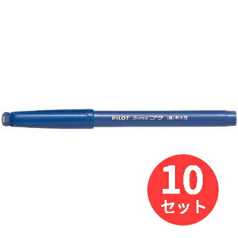 【10本セット】パイロット(Pilot) スーパープチ細字 SEG-10F-L【まとめ買い】