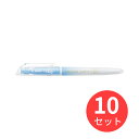 【10本セット】パイロット(Pilot) フリクションライト ナチュラルカラー スカイブルー 蛍光ペン SFL-10SL-NSKL 送料無料【まとめ買い】