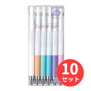 【10Sセット】パイロット(Pilot) ゲルインキボールペン ジュース アップ 04 パステル6色セット LJP120S4-6CP【まとめ買い】