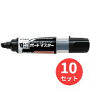 【10本セット】パイロット(Pilot) ボードマスター 太字平芯 WMBM-18BMC-B【まとめ買い】