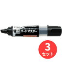 【3本セット】パイロット(Pilot) ボードマスター 太字平芯 WMBM-18BMC-B【まとめ買い】