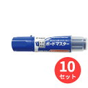 【10本セット】パイロット(Pilot) ボードマスター 太字平芯 WMBM-18BMC-L【まとめ買い】