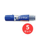 【5本セット】パイロット(Pilot) ボードマスター 太字平芯 WMBM-18BMC-L【まとめ買い】