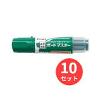 【10本セット】パイロット(Pilot) ボードマスター 太字平芯 WMBM-18BMC-G【まとめ買い】