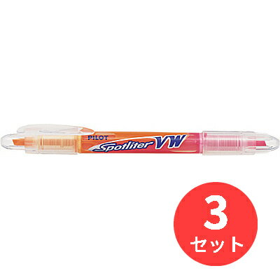 【3本セット】パイロット(Pilot) スポットライターVW SVW-15SL-PO【まとめ買い】