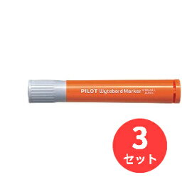 【3本セット】パイロット(Pilot) ホワイトボードマーカー補充タイプ 中字・大型 WBMAR-12L-O【まとめ買い】