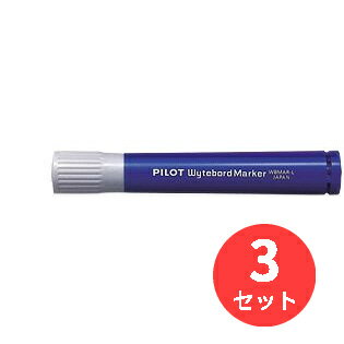 【3本セット】パイロット(Pilot) ホワイトボードマーカー補充タイプ 中字・大型 WBMAR-12L-L【まとめ買い】 1