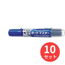 【10本セット】パイロット(Pilot) ボードマスター 中字丸芯 WMBM-12L-L【まとめ買い】