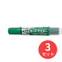 【3本セット】パイロット(Pilot) ボードマスター 中字丸芯 WMBM-12L-G【まとめ買い】