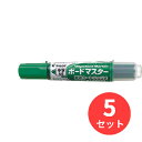 【5本セット】パイロット(Pilot) ボードマスター 中字丸芯 WMBM-12L-G【まとめ買い】