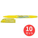 【10本セット】パイロット(Pilot) フリクションライト イエロー 蛍光ペン SFL-10SL-Y 送料無料【まとめ買い】