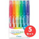 【5セット】パイロット(Pilot) フリクションライト 6色セット(イエロー・ピンク・グリーン・オレンジ・ブルー・バイオレット)蛍光ペン SFL-60SL-6...