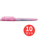 【10本セット】パイロット(Pilot) フリクションライト ソフトカラー ソフトピンク 蛍光ペン SFL-10SL-SP 送料無料【まとめ買い】