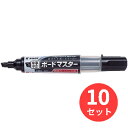 【10本セット】パイロット(Pilot) ボードマスター 中字平芯 WMBM-12LC-B【まとめ買い】