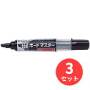 【3本セット】パイロット(Pilot) ボードマスター 中字平芯 WMBM-12LC-B【まとめ買い】
