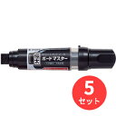 【5本セット】パイロット(Pilot) ボードマスター 極太 WMBM-25J-B【まとめ買い】