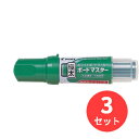 【3本セット】パイロット(Pilot) ボードマスター 極太 WMBM-25J-G【まとめ買い】