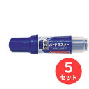 【5本セット】パイロット(Pilot) ボードマスター 極太 WMBM-25J-L【まとめ買い】