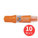 【10本セット】パイロット(Pilot) ボードマスター 極太 WMBM-25J-O【まとめ買い】