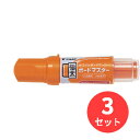 【3本セット】パイロット(Pilot) ボードマスター 極太 WMBM-25J-O【まとめ買い】