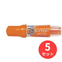 【5本セット】パイロット(Pilot) ボードマスター 極太 WMBM-25J-O【まとめ買い】