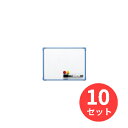 【10枚セット】パイロット(Pilot) ホワイトボード ニュー・アールシリーズ(Mサイズ) WBH-42-L【まとめ買い】