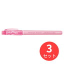 【3本セット】パイロット(Pilot) フリクションファインライナー SFFL-12F-BP【まとめ買い】