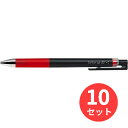 【10本セット】パイロット(Pilot) ゲルインキボールペン ジュース アップ 03 LJP-20S3-R【まとめ買い】