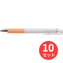 【10本セット】パイロット(Pilot) ゲルインキボールペン ジュース アップ 04 (パステルカラー・メタリックカラー) LJP-20S4-POR【まとめ買い】