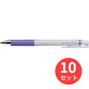 【10本セット】パイロット(Pilot) ゲルインキボールペン ジュース アップ 04 (パステルカラー・メタリックカラー) LJP-20S4-PV【まとめ買い】