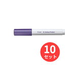 【10本セット】パイロット(Pilot) 水性顔料マーカー ジュースペイント 細字 SJP-20F-MV【まとめ買い】