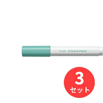 3ܥåȡۥѥå(Pilot) ޡ 塼ڥ ٻ SJP-20F-PGڤޤȤ㤤