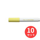 【10本セット】パイロット(Pilot) 水性顔料マーカー ジュースペイント 細字 SJP-20F-PY【まとめ買い】