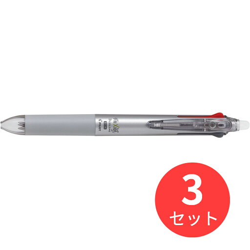 【3個セット】パイロット(Pilot) フリクションボール3 スリム 05 LKFBS60EF-DS【まとめ買い】 【3個セット】パイロット(Pilot) フリクションボール3 スリム 05 LKFBS60EF-DS【まとめ買い】