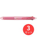 【3個セット】パイロット(Pilot) フリクションボール3 スリム 05 LKFBS60EF-SP【まとめ買い】