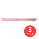 【3個セット】パイロット(Pilot) フリクションボール3 スリム 038 LKFBS60UF-PP【まとめ買い】