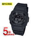 【5年保証】カシオ G-SHOCK 電波時計 