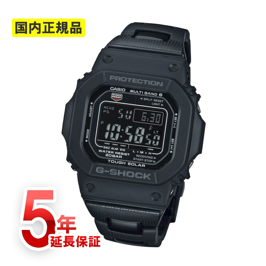 【5年保証】カシオ G-SHOCK 電波時計 ソーラー電池 マルチバンド6搭載 5600 Series GW-M5610UBC-1JF デジタル ブラック 20気圧防水 アラーム ストップウォッチ タイマー Gショック ジーショック メンズ レディース CASIO 腕時計 レビューの書き込みで5年保証に延長!