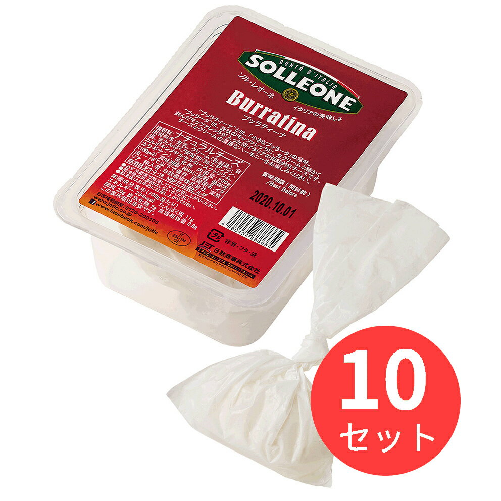 中から濃厚なクリームがとろけ出す、巾着型の個性的なチーズです。 ブッラータの半分以下のサイズ:100g×2個入り。■ 製品仕様原産国名:イタリア容量/入数:200g × 10個賞味期限:製造後18ヶ月冷温区分:冷凍原材料:生乳、食塩商品コード:1861055JANコード:4980434888664ITFコード:14980434888661※商品コードや ITFコード、パッケージやワインのヴィンテージ等は、変更になる場合があります。ご了承ください。【注意事項】・メーカー取り寄せ商品の場合、ご注文確定後に商品を確保できない場合があります。その際はご注文のキャンセルをさせて頂くことを予めご了承ください。・返品交換対象外商品です。