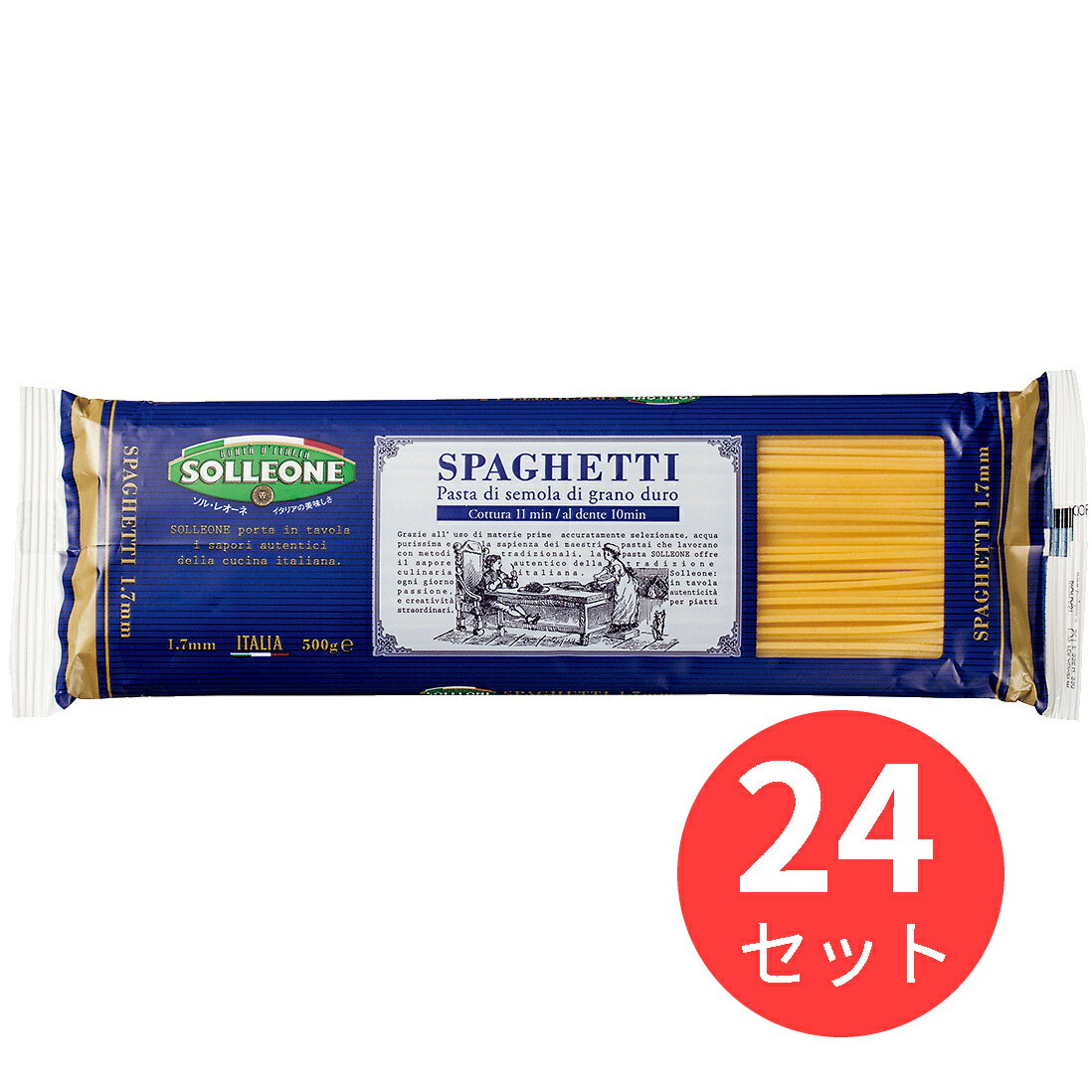 ■ 製品仕様原産国名:イタリア容量/入数:500g × 24袋賞味期間:製造後36ヶ月冷温区分:常温原材料:デュラム小麦のセモリナ個体サイズ:85 x 25 x 295商品コード:1008160JANコード:4980434889968ITFコード:14980434889965※商品コードや ITFコード、パッケージやワインのヴィンテージ等は、変更になる場合があります。ご了承ください。【注意事項】・メーカー取り寄せ商品の場合、ご注文確定後に商品を確保できない場合があります。その際はご注文のキャンセルをさせて頂くことを予めご了承ください。・返品交換対象外商品です。